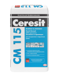 Ceresit СМ 115. Клей для мраморной плитки и стеклянной мозаики