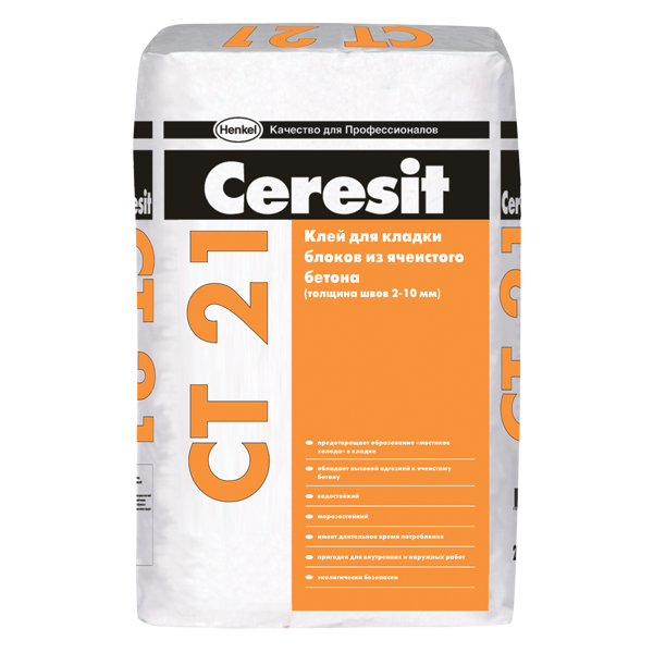 Ceresit CT 21. Клей для кладки блоков из ячеистого бетона