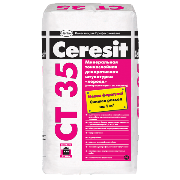 Ceresit CT 35. Минеральная декоративная штукатурка «короед» 2,5/3,5 мм («Зима» — 2,5 мм)