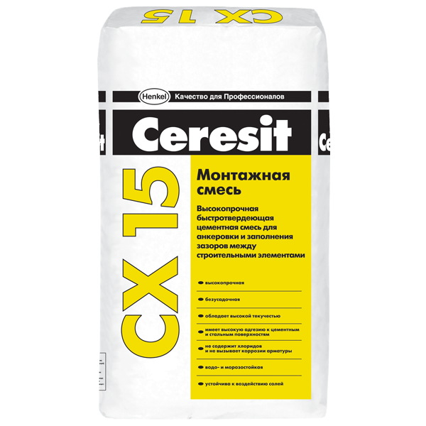 Ceresit СХ 15. Быстротвердеющая высокопрочная монтажная смесь (от 20 до 50/100 мм)